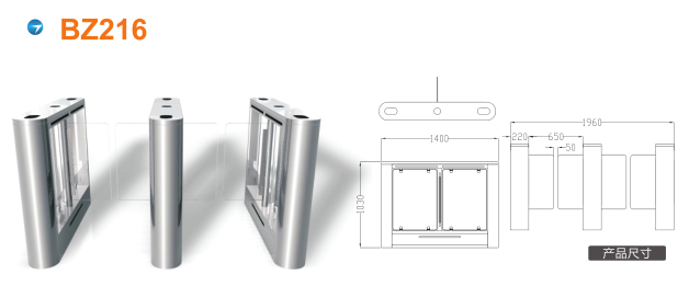 琼海摆闸BZ216
