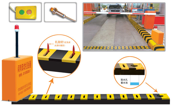 琼海V5 嵌入式闯岗自动扎胎器（阻车器）